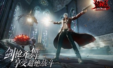 鬼泣巅峰之战主线任务完成后有哪些任务
