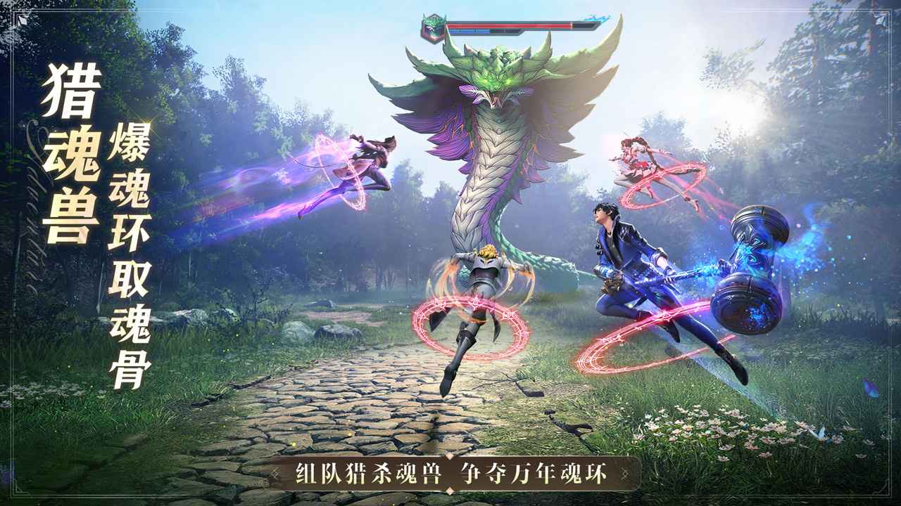 斗罗大陆魂师对决有哪些玩法 斗罗大陆魂师对决有哪些玩法