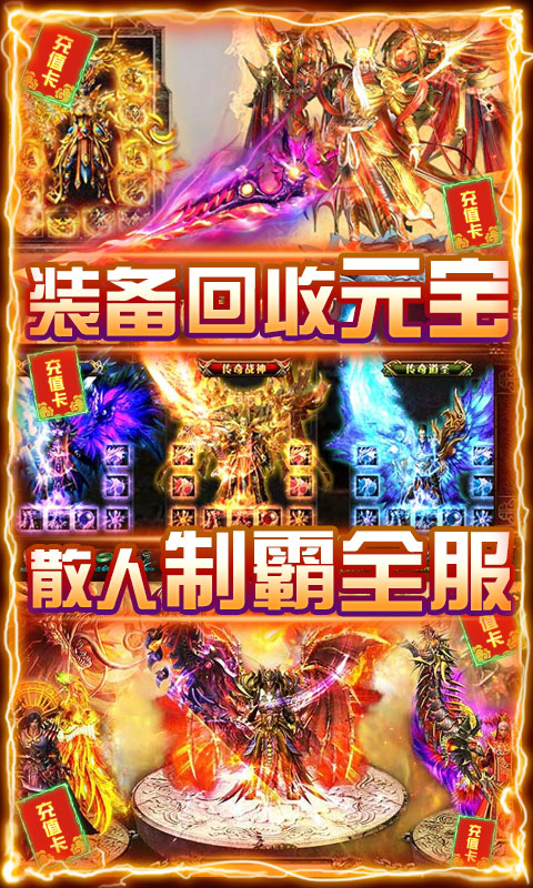 天逆