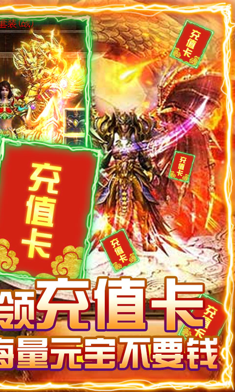 天逆