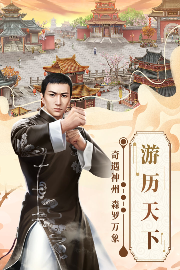格斗英雄传奇_截图2