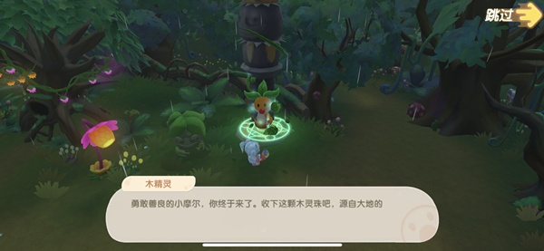 摩尔庄园中秋孔明灯的家具如何更换