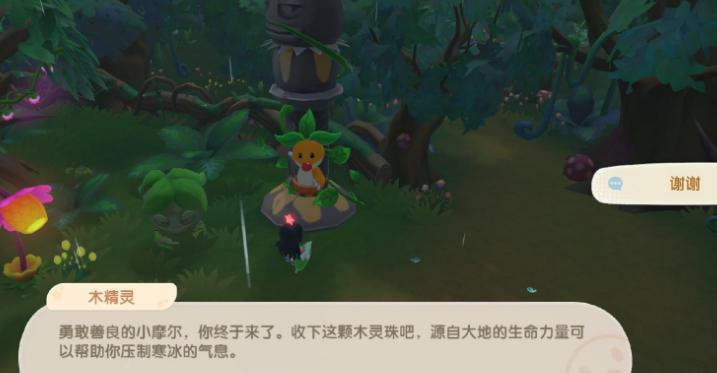 摩尔庄园中秋孔明灯的家具如何更换 摩尔庄园中秋孔明灯的家具如何更换
