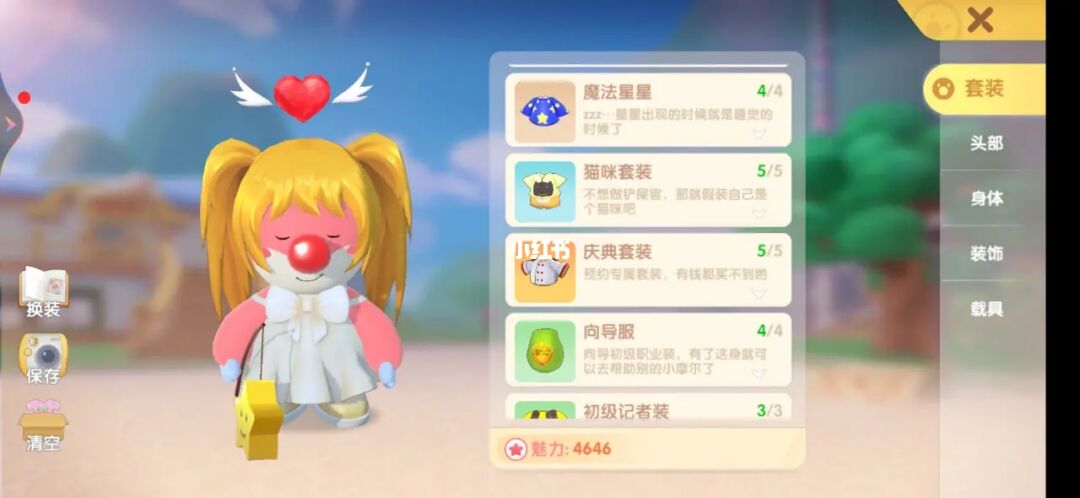 如何在摩尔庄园中成功抓住锦鱼 如何在摩尔庄园中成功抓住锦鱼