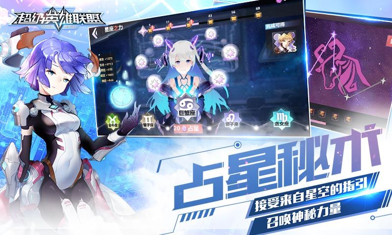 英雄学园
