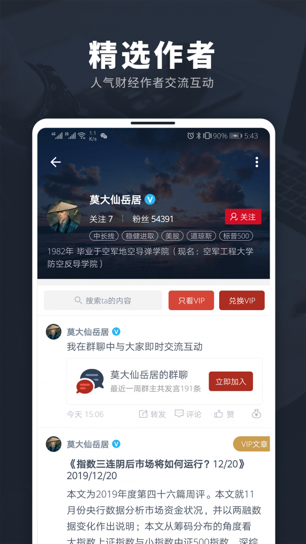 投资脉搏