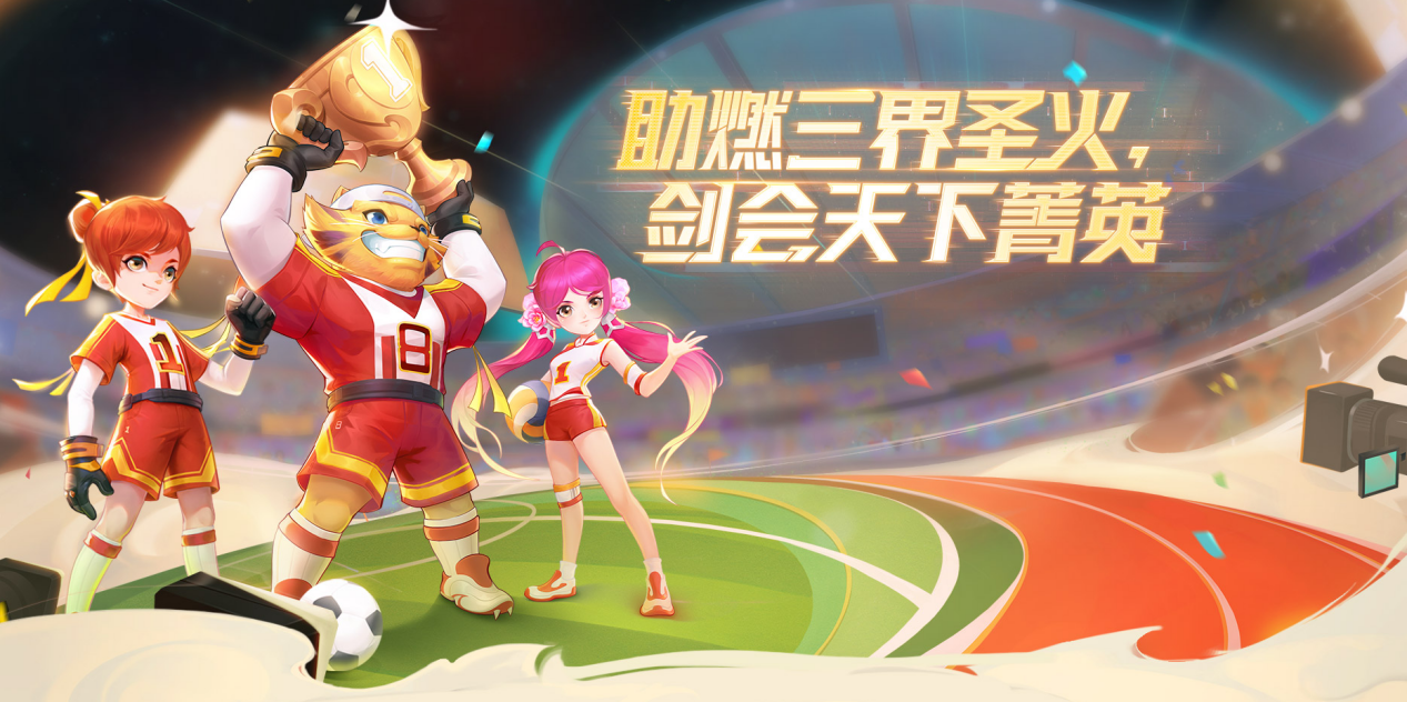 梦幻西游手游丹元济会的参与方式是什么