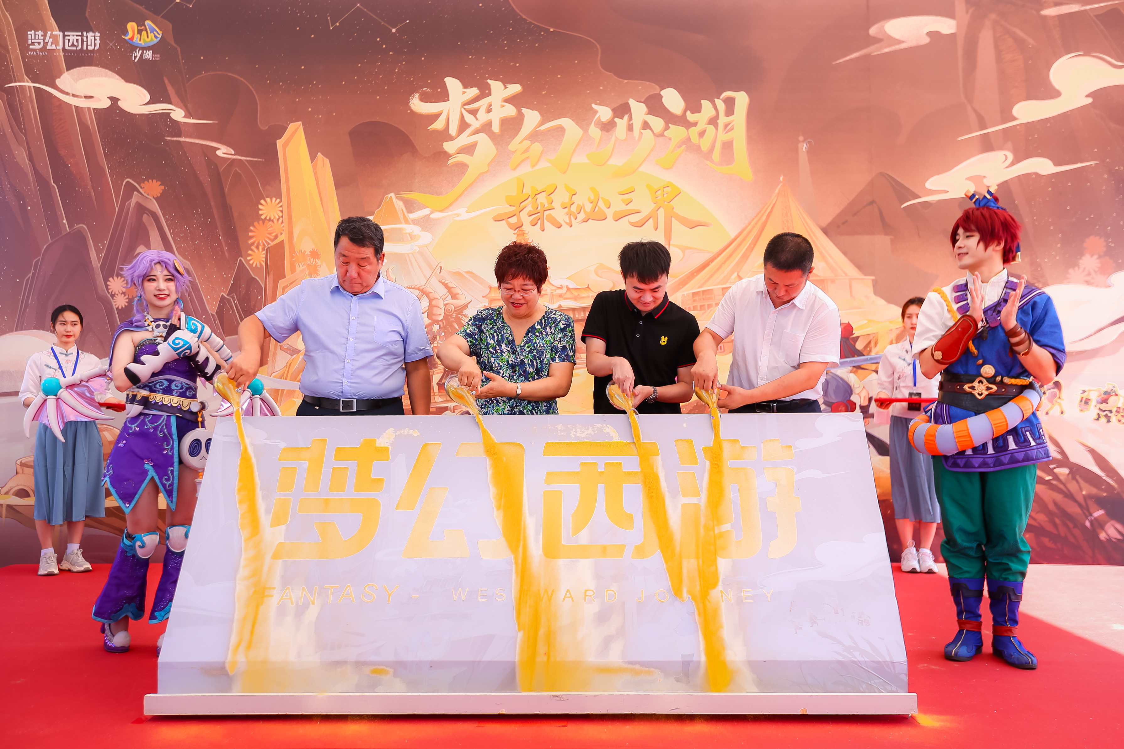 梦幻西游召唤兽积分有什么用 梦幻西游召唤兽积分有什么用