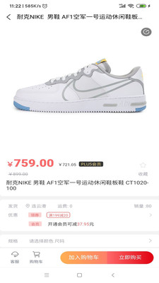 幸运叶子运动_截图3
