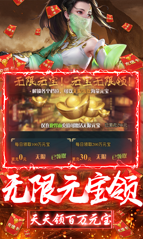 幻灵仙境