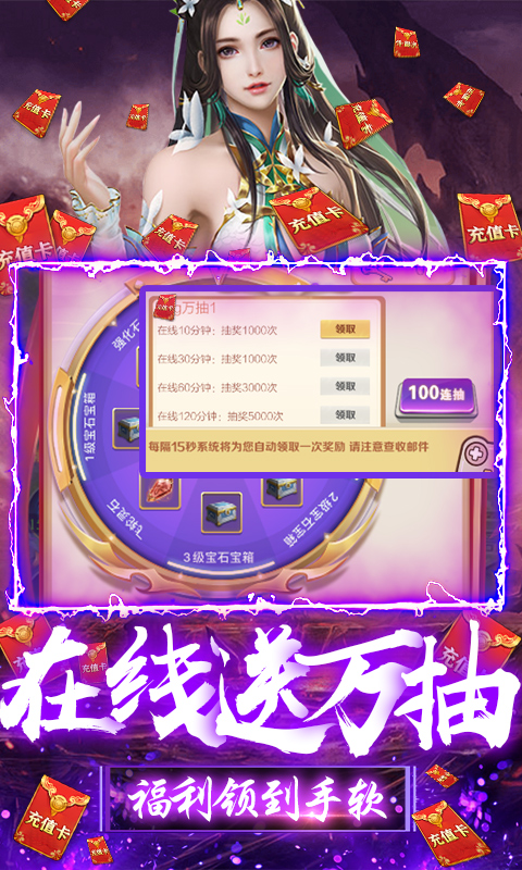 幻灵仙境