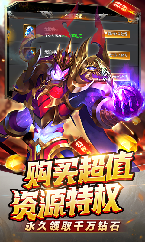 魔法来袭