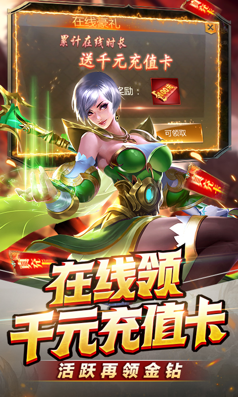 魔法来袭