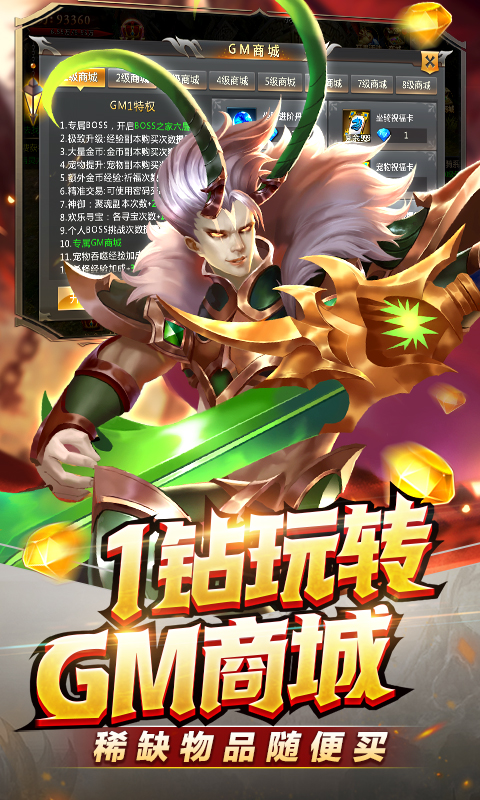 魔法来袭