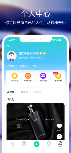 包红