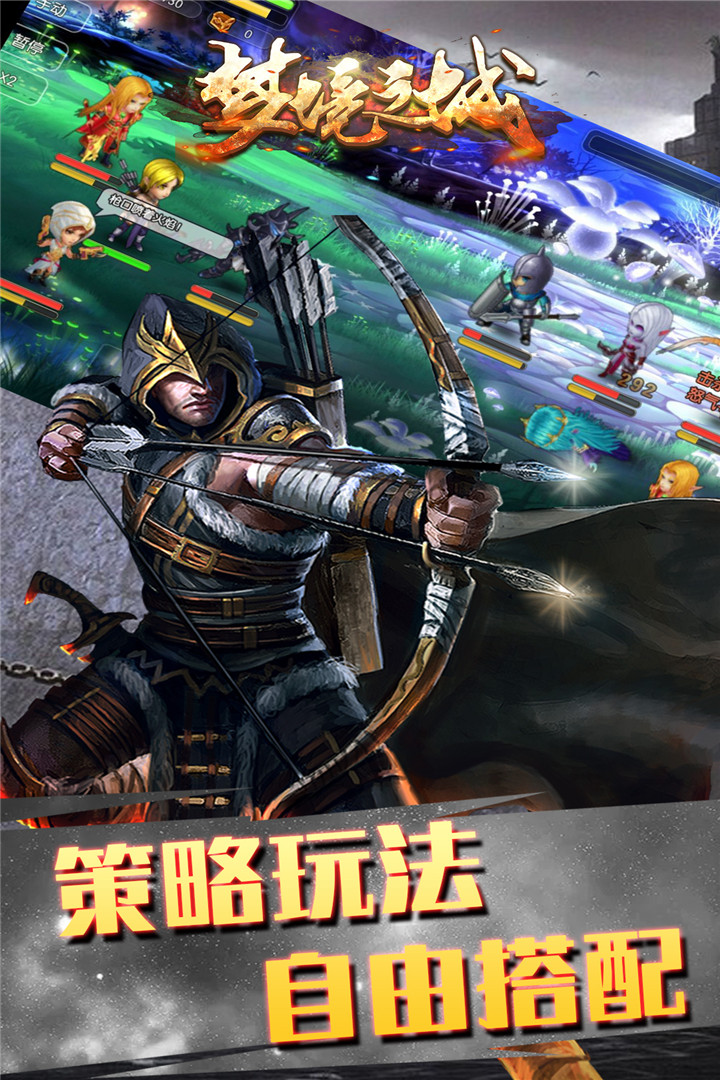 梦境之城_截图4