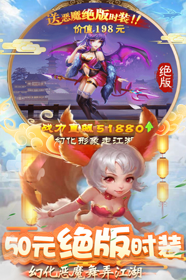 仙剑至尊