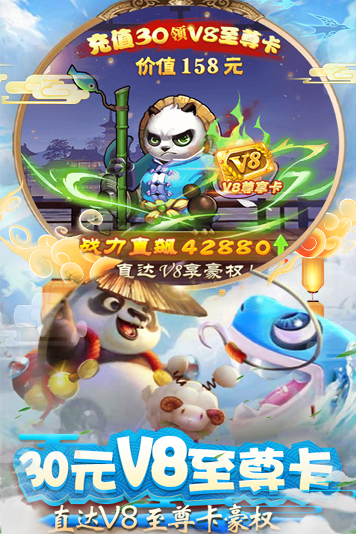 仙剑至尊