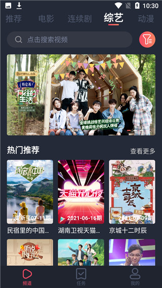佩奇影视_截图3