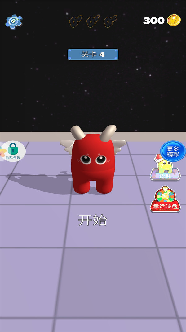 给我搞快点
