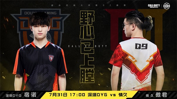 使命召唤4狙击枪那关怎么过