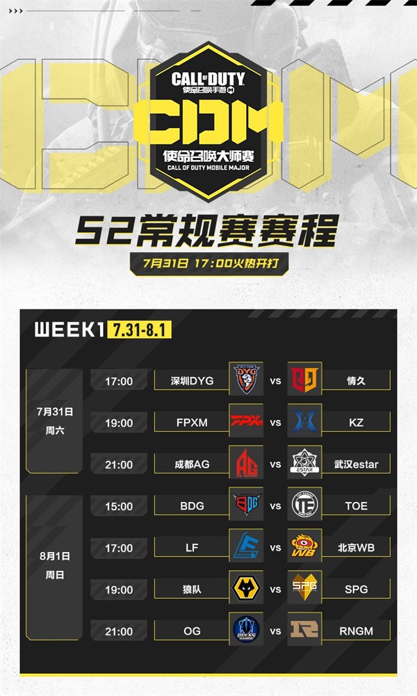 使命召唤4狙击枪那关怎么过