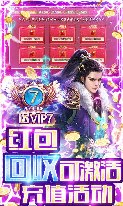 九天封神