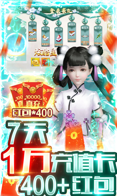 九天封神