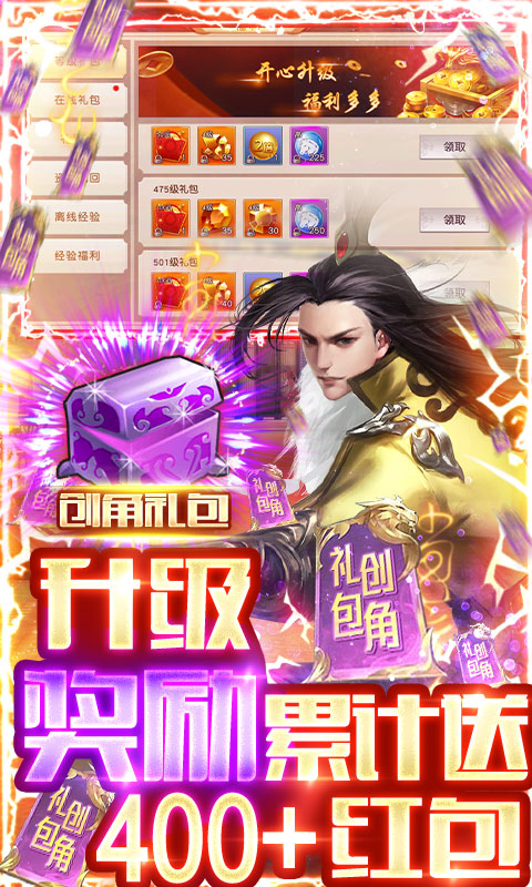 九天封神