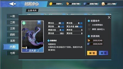 物质与魔法_截图1