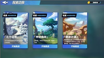 物质与魔法_截图3