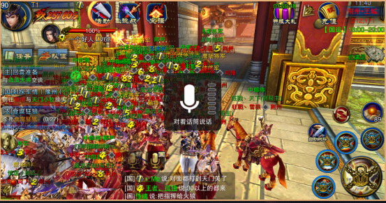 六龙争霸3d