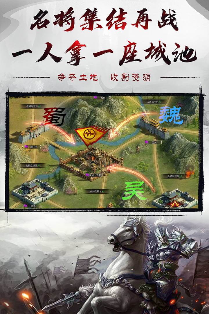 烈焰雄心_截图4