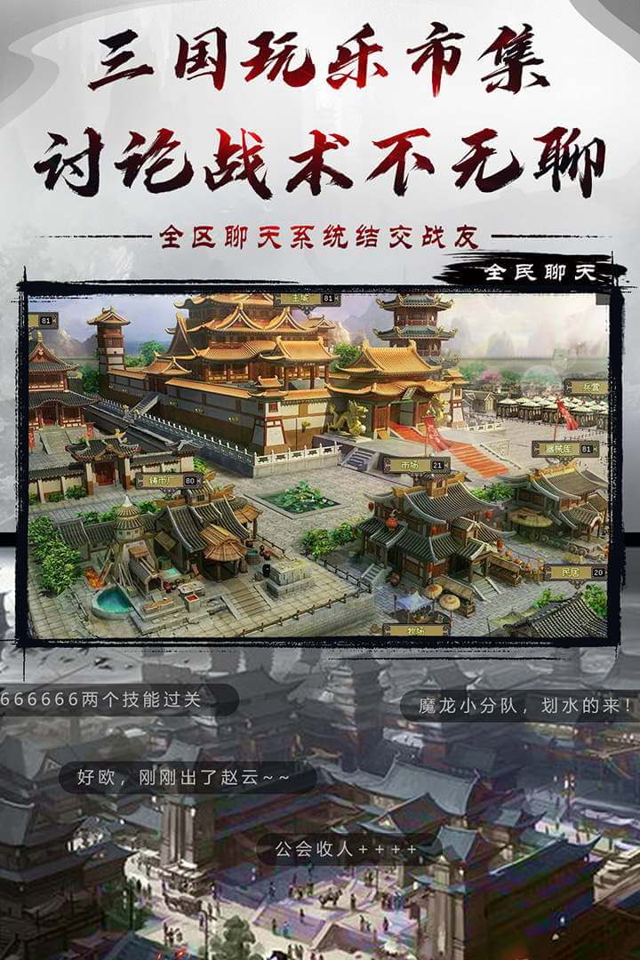烈焰雄心_截图1