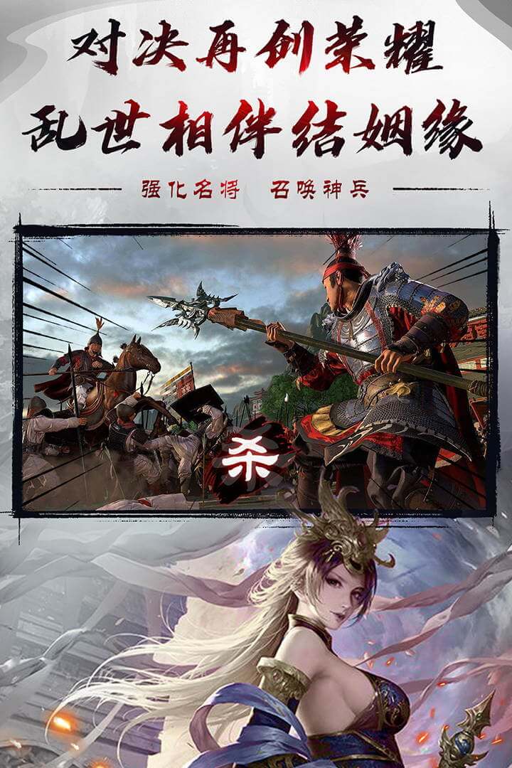 烈焰雄心_截图3