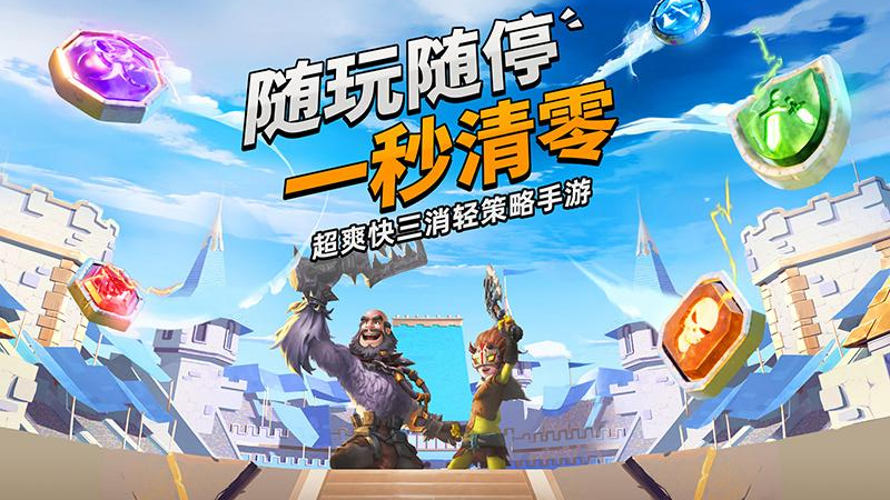 谜题大陆_截图3