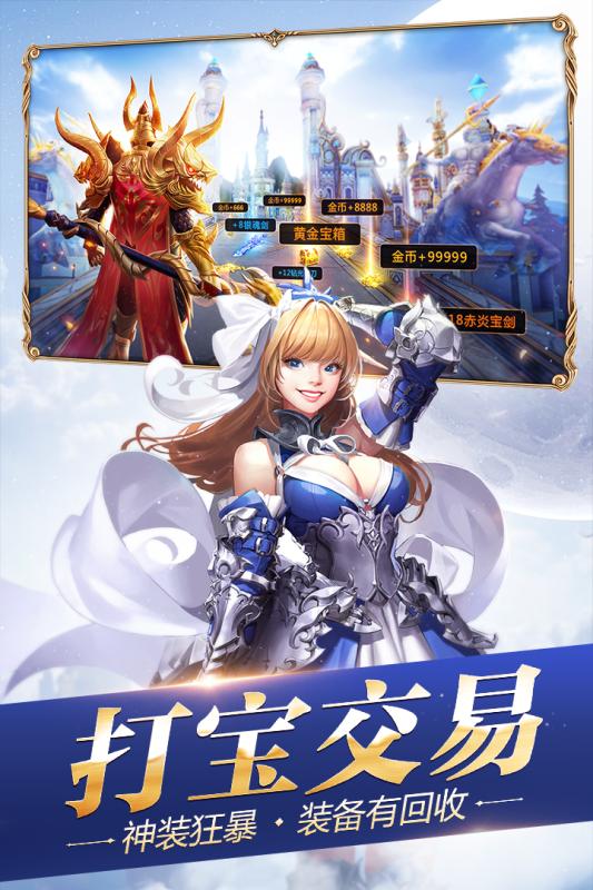 创世纪元