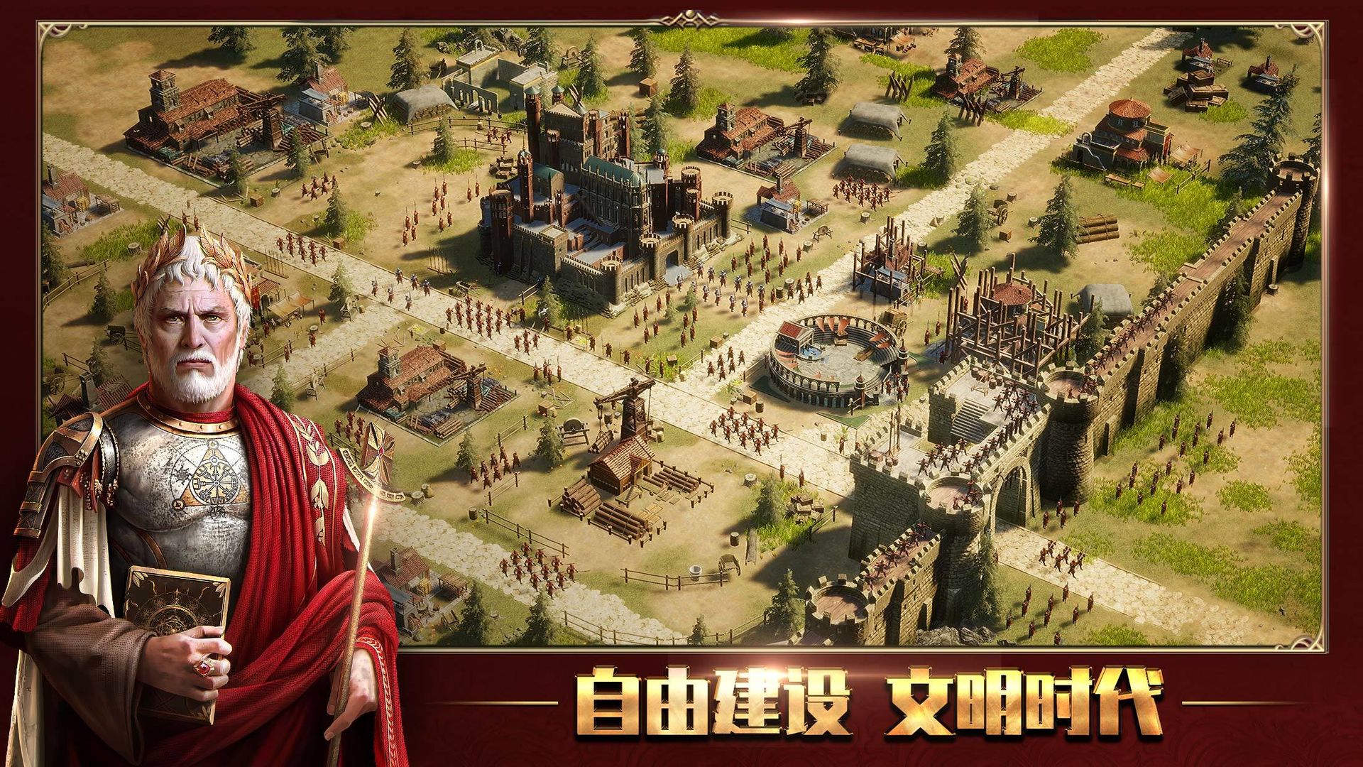 泰拉贝尔_截图3