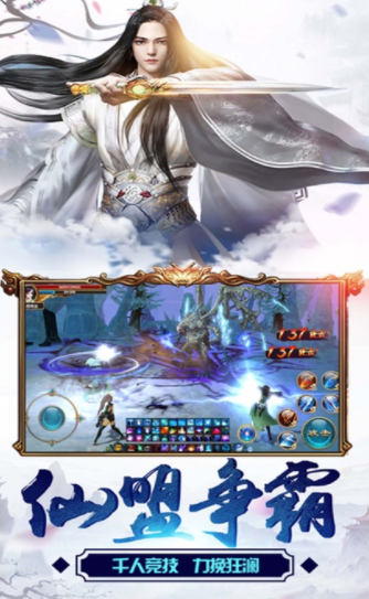 神道复苏