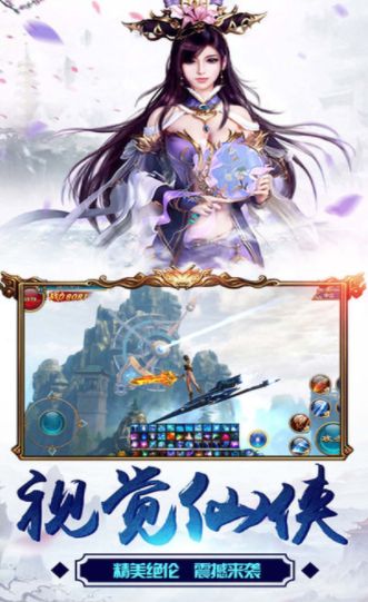 神道复苏