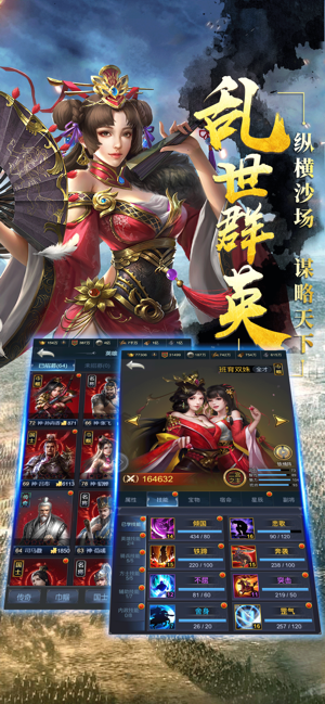 赤壁东风