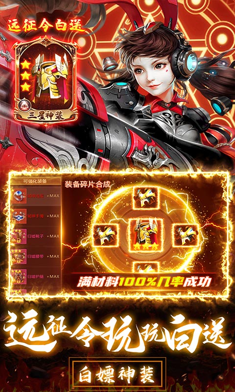 龙纪元