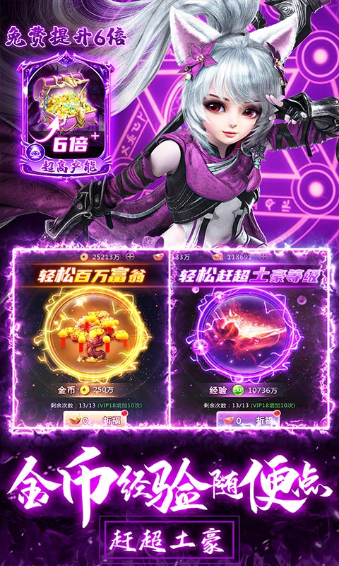 龙纪元