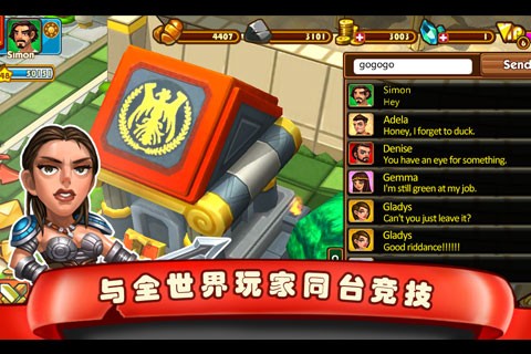 斯巴达克斯战神_截图1
