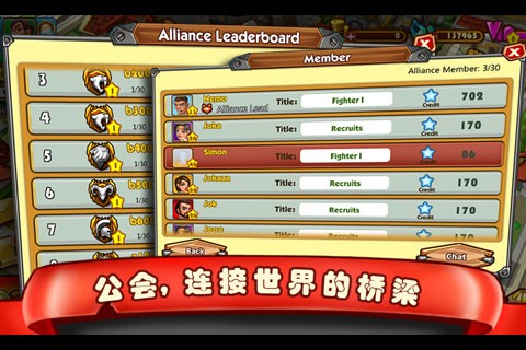 斯巴达克斯战神_截图2