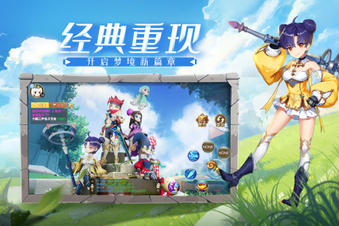赛尔特大陆
