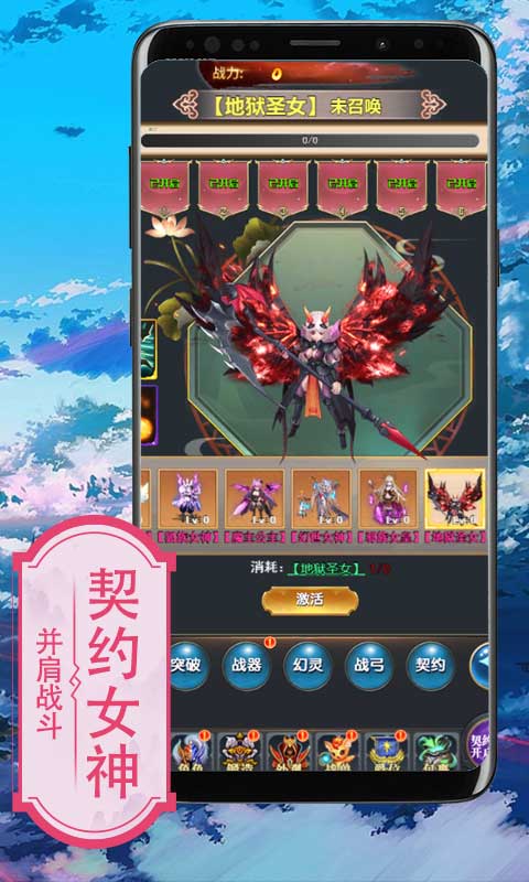 海魂少女