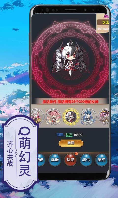 海魂少女