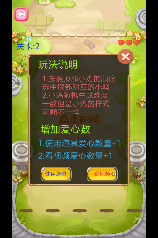 蹦蹦跳跳真可爱