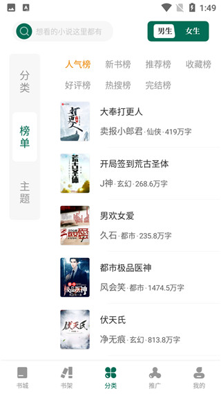书荒阁_截图2